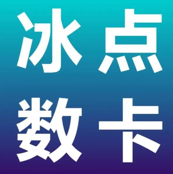 王者卡盟